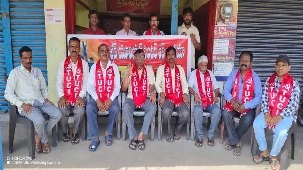 కార్మిక వ్యతిరేక లేబర్‌ కోడ్స్‌ను తిప్పికొట్టండి 