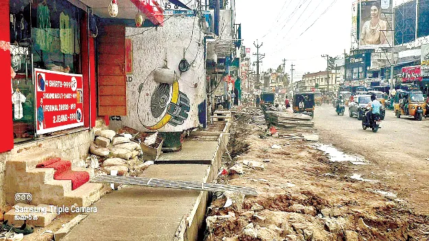 Expansion.. like this? విస్తరణ.. ఇలానా?