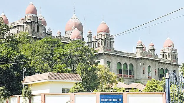 High Court Cancels Group 1 Final Results: గ్రూప్‌-1 ఫలితాల రద్దు