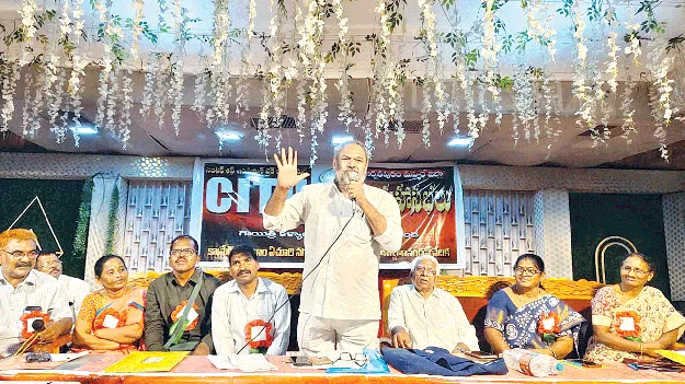  కార్మిక హక్కులను కాపాడుకుంటాం