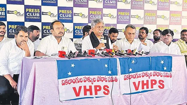 Manda Krishna Madiga: ఎమ్మార్పీఎస్‌ చలో హైదరాబాద్‌ వాయిదా