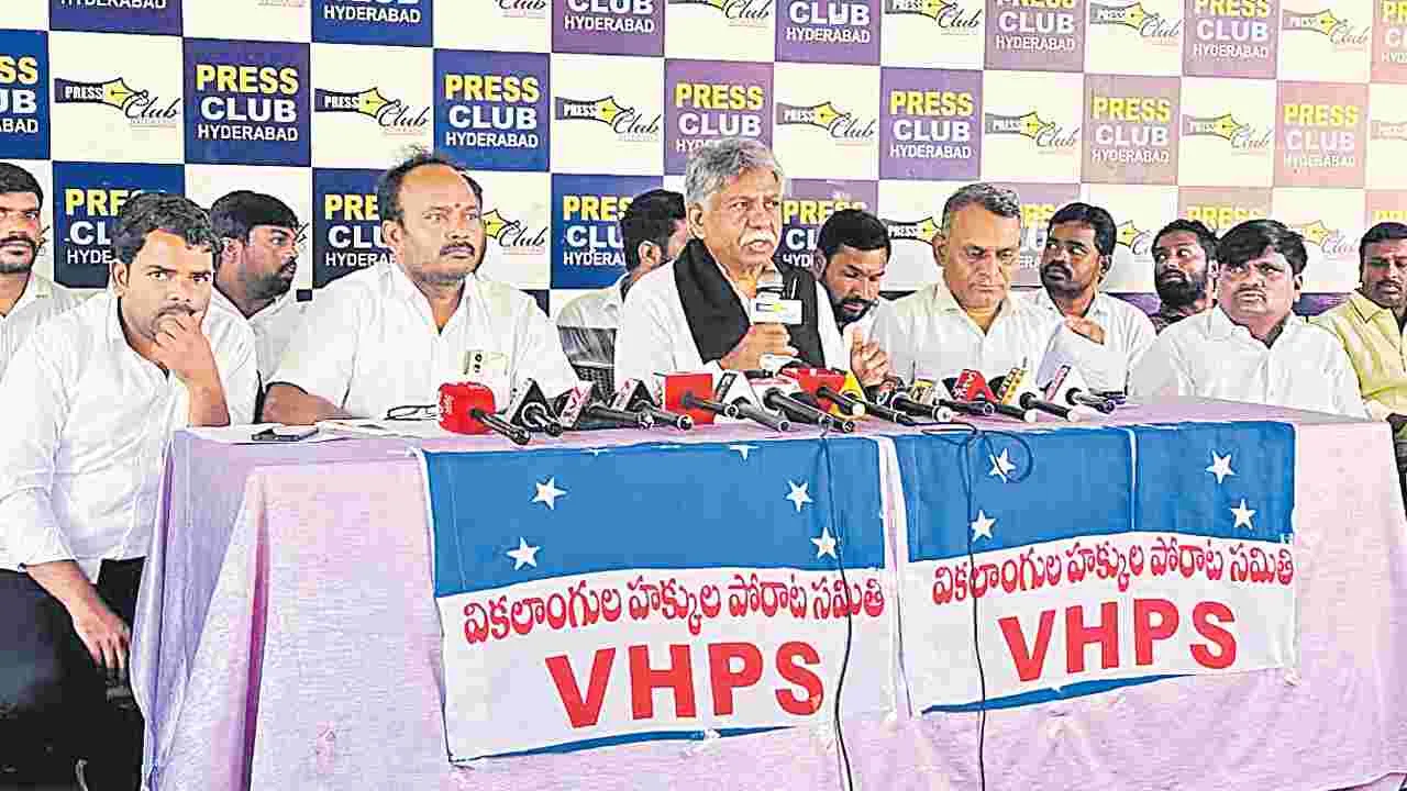 Manda Krishna Madiga: ఎమ్మార్పీఎస్‌ చలో హైదరాబాద్‌ వాయిదా