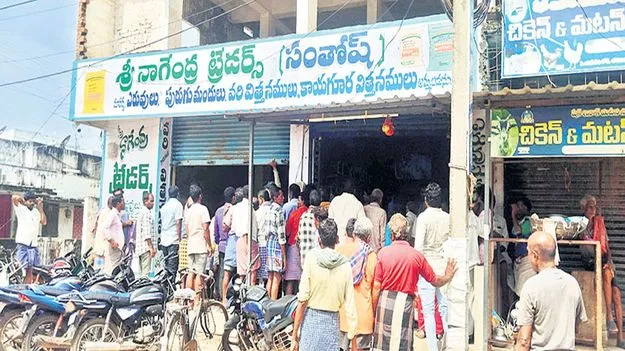 యూరియాకు పరుగులు