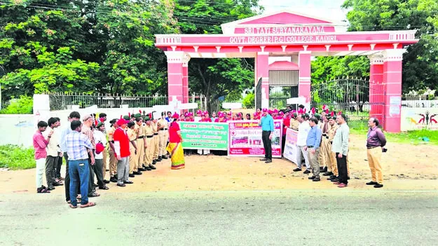 OZONE: ఓజోన పొరను కాపాడుకుందాం : ప్రిన్సిపాల్‌