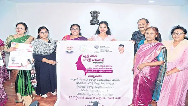 మహిళల ఆరోగ్య పరిరక్షణకు దోహదం