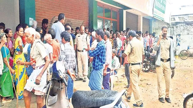 యూరియా కోసం తోపులాట