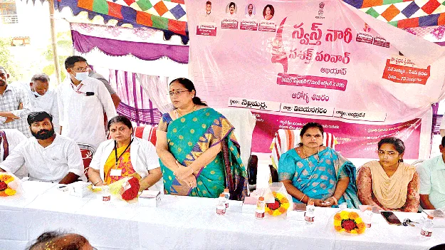 మహిళల ఆరోగ్య సంరక్షణే లక్ష్యం