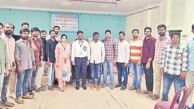 Assistant Engineers: టీఎస్‌ఈఏఈఏ నూతన కార్యవర్గం ఎన్నిక