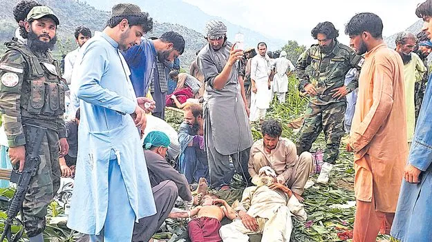 Afghanistan Earthquake: అఫ్గాన్‌లో భూకంపం