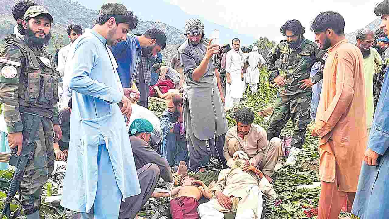 Afghanistan Earthquake: అఫ్గాన్‌లో భూకంపం