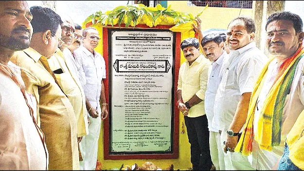 ప్రతి గ్రామానికి రహదారి: ఎంజీఆర్‌