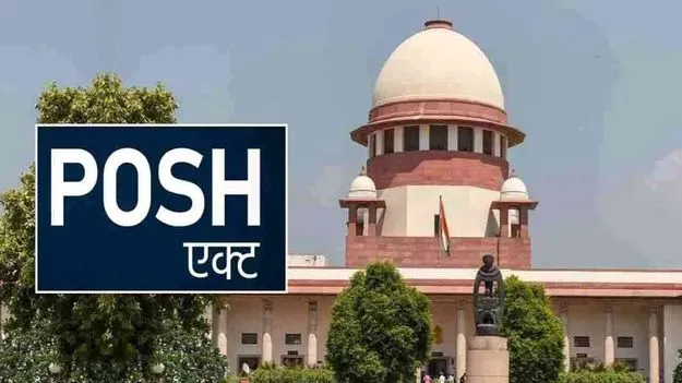 Supreme Court Rules POSH Act: రాజకీయ పార్టీలకు పోష్‌ వర్తించదన్న సుప్రీం