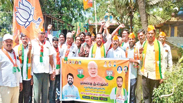  ప్రధాని మోదీతోనే దేశాభివృద్ధి