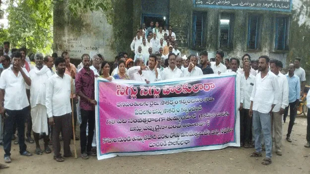 kumaram bheem asifabad-  బస్సు సౌకర్యం కల్పించాలి