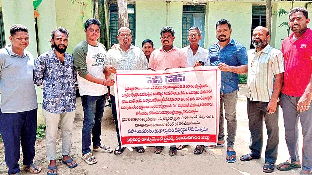 దస్తావేజు లేఖర్ల పెన్‌డౌన్‌