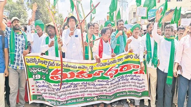 హైడ్రో ప్రాజెక్టులకు వ్యతిరేకంగా భారీ ర్యాలీ