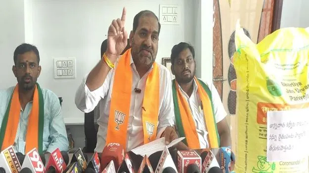 Peddapalli: యూరియా కొరతకు రాష్ట్ర ప్రభుత్వమే కారణం