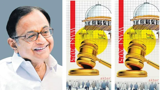 Minority Rights: వక్ఫ్‌ గ్రహణంలో భారత్‌ కీర్తి చంద్రికలు   