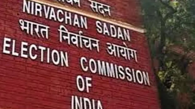 Election Commission: దేశవ్యాప్తంగా 474 రాజకీయ పార్టీల రద్దు!
