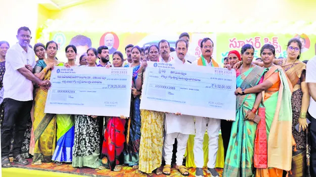 MLA: స్ర్తీ శక్తితో మహిళల్లో ఆనందం