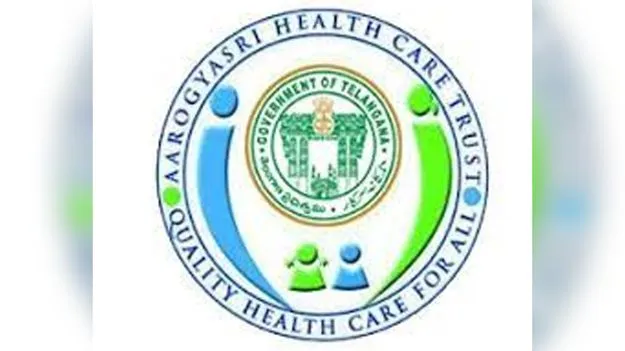 Aarogyasri: యథావిధిగా ఆరోగ్యశ్రీ సేవలు