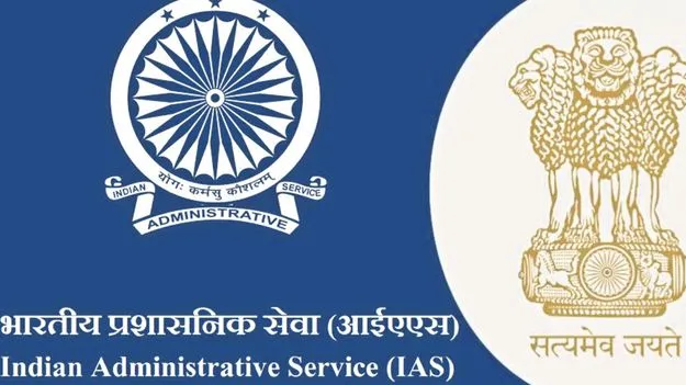 IAS Promotion: ఐఏఎస్‌ పదోన్నతుల జాబితా వివరాలు అసమగ్రం