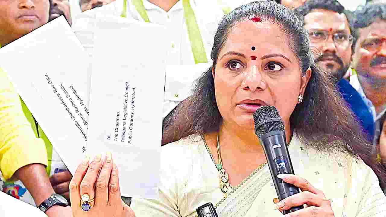 Kavitha: నాన్నా..  జాగ్రత్త..!