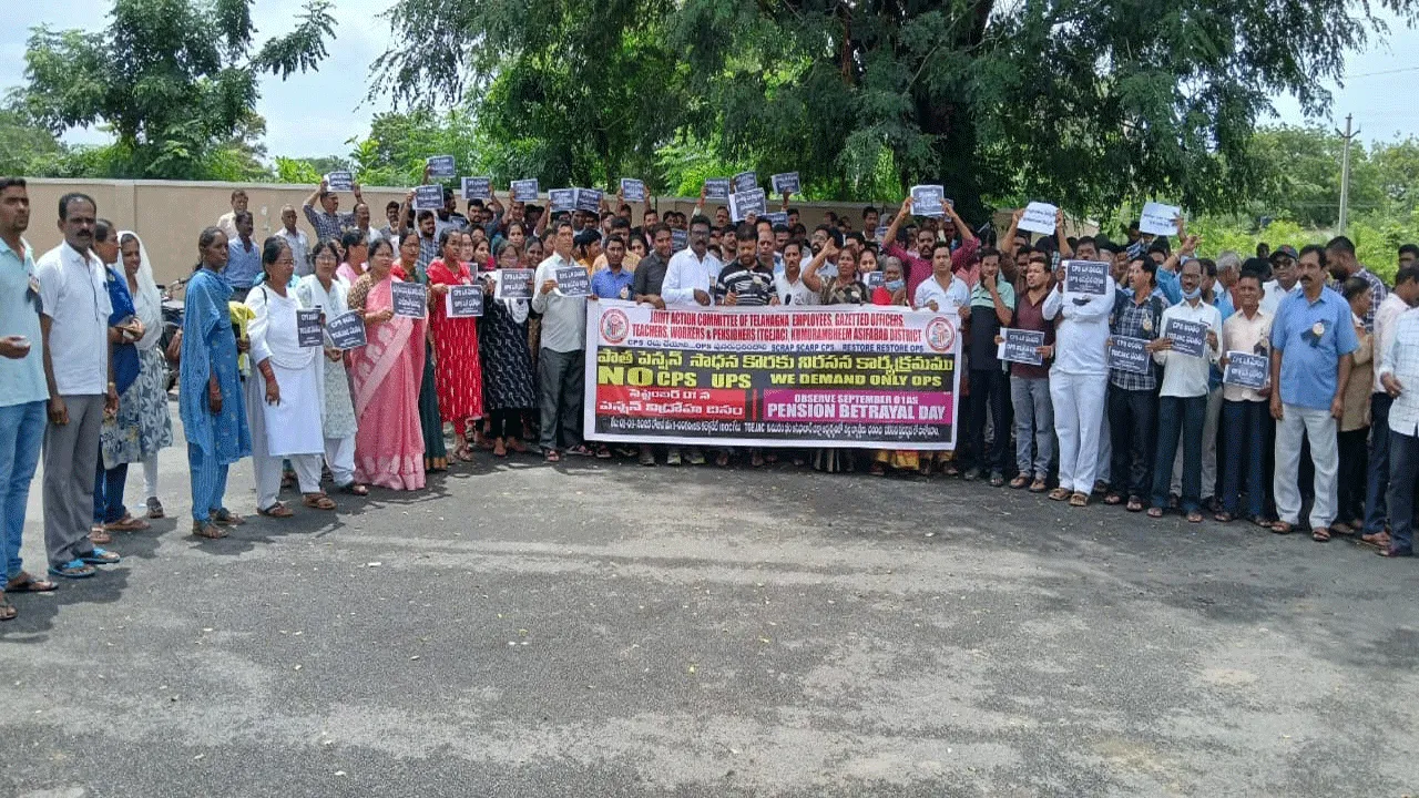 పెన్షన్‌ భిక్ష కాదు.. ఉద్యోగి హక్కు