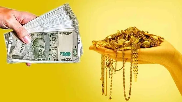 Gold Loans India: పసిడి రుణాలు రికార్డు స్థాయికి