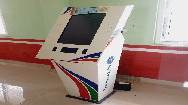 నిరుపయోగంగా కియోస్కులు