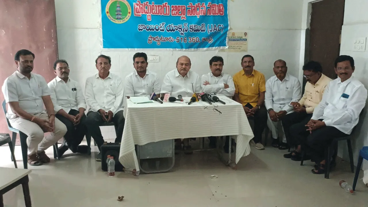 ప్రొద్దుటూరు జిల్లా ఏర్పాటు చేయాలి