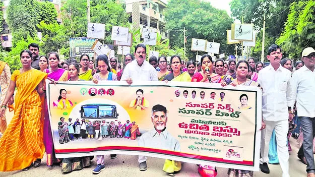 MLA:  ప్రతి మహిళ ఆర్థికవేత్త కావాలి