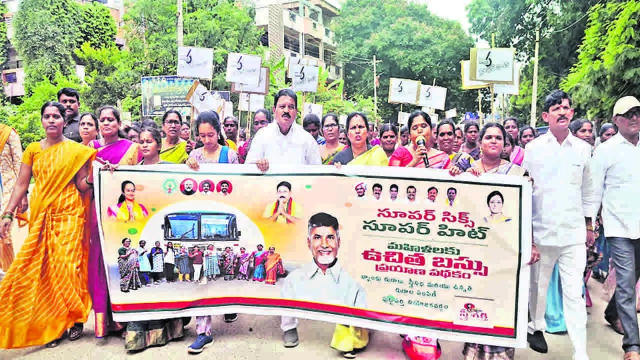 MLA:  ప్రతి మహిళ ఆర్థికవేత్త కావాలి