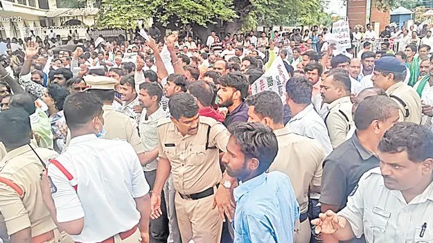 Dont Touch Our Lands: మా భూముల జోలికి రావొద్దు