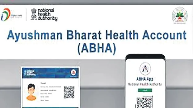 ABHA App: ఆభా యాప్‌తో తగ్గిన ప్రయాస