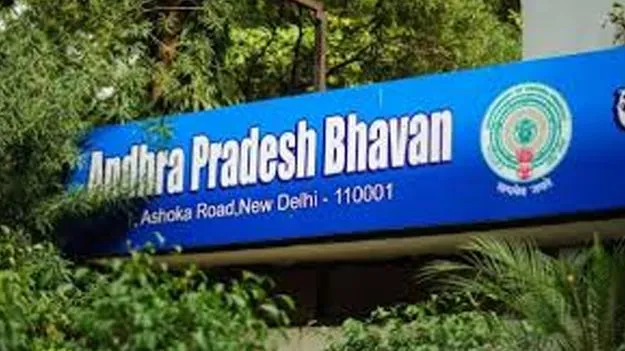 AP Bhavan: ఏపీ భవన్‌లో ప్రత్యేక సెల్‌