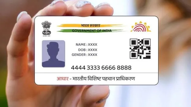 Aadhaar Can Be Used for Voter ID: ఆధార్‌ ఆధారమే