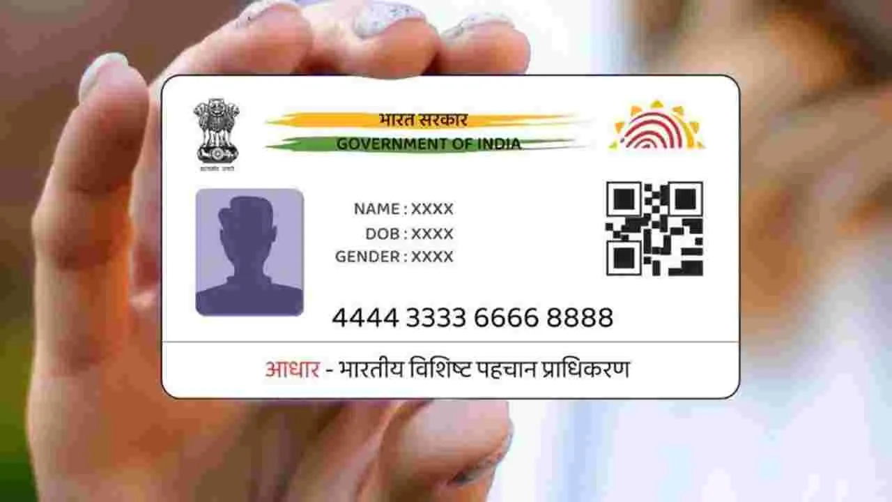 Aadhaar Can Be Used for Voter ID: ఆధార్‌ ఆధారమే