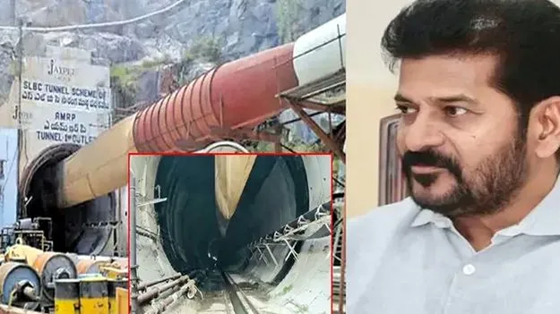 Revanth Reddy SLBC Tunnel: రెండేళ్లలో ఎస్‌ఎల్‌బీసీ