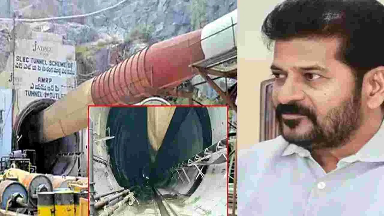 Revanth Reddy SLBC Tunnel: రెండేళ్లలో ఎస్‌ఎల్‌బీసీ