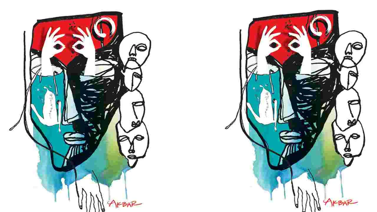 Poem on Ego and Self Respect: గిరిగీత   