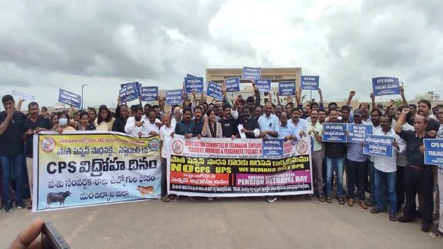 కలె క్టరేట్‌ ఎదుట సీపీఎస్‌ విద్రోహ దినం....