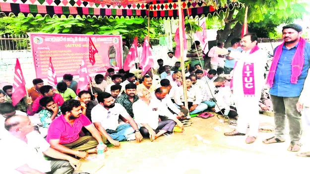 AITUC: విద్యుత మీటర్‌ రీడర్లకు వేతనాలు చెల్లించాలి