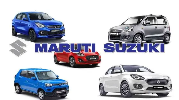 Maruti Suzuki and FMCG Companies: మారుతి కార్ల ధర తగ్గింపు