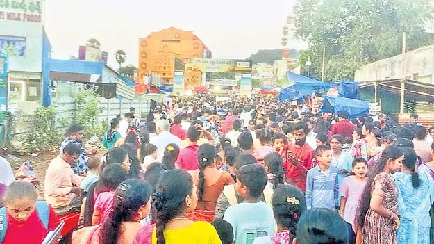 ఇక ఆపండి