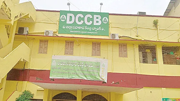 Focus on arrears బకాయిలపైనే దృష్టి