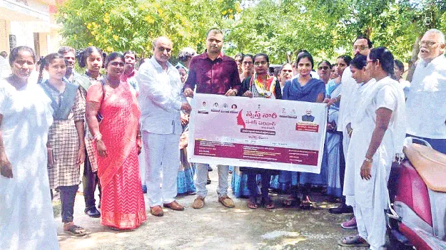 ఇల్లాలి ఆరోగ్యంతోనే అభివృద్ధి