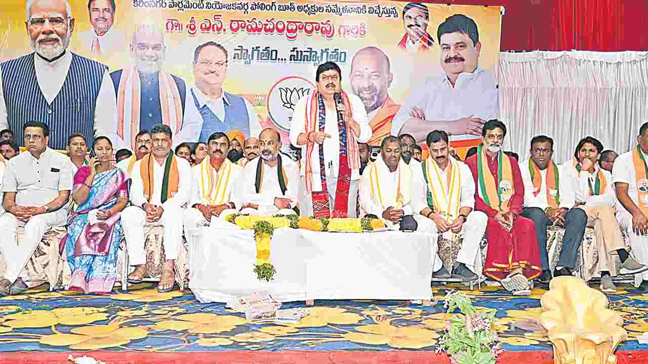 BJP: అవినీతి సొమ్ము పంచుకోవడంలో విభేదాలతోనే కవిత సస్పెన్షన్‌ 