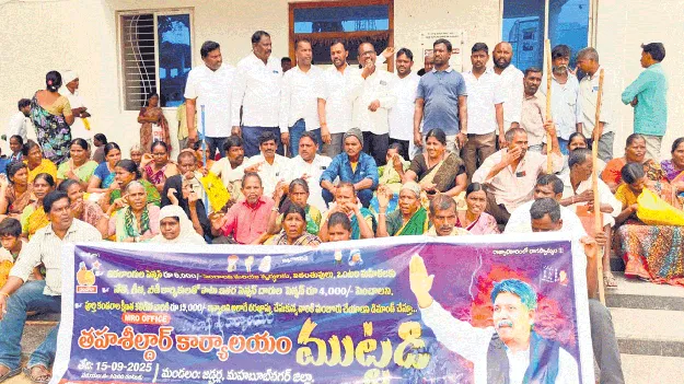 పింఛన్‌ పెంచి అందజేయాలి