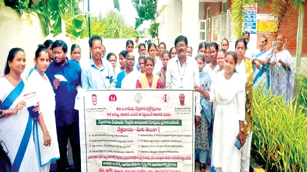  నేత్రదానంపై అవగాహన అవసరం